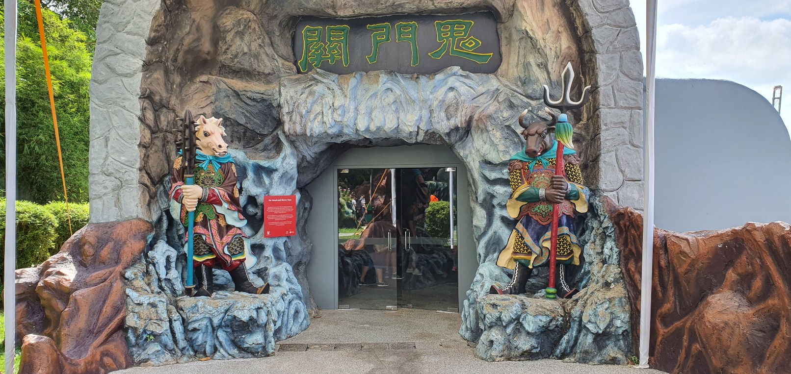 Ten courts of Hell’s Museum at Haw Par Villa