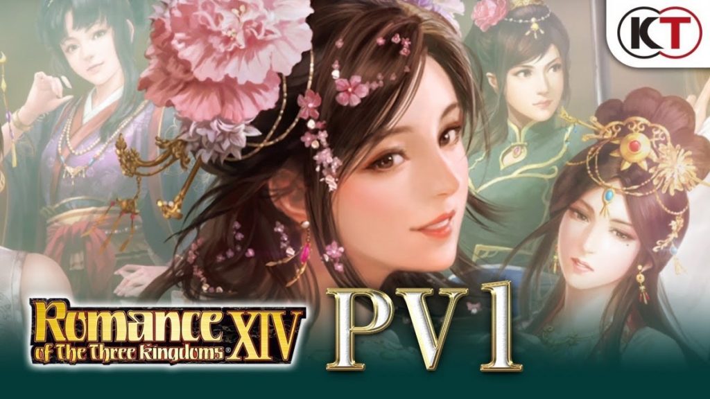 Have you play the Romance of 3 kingdoms series from Koei?